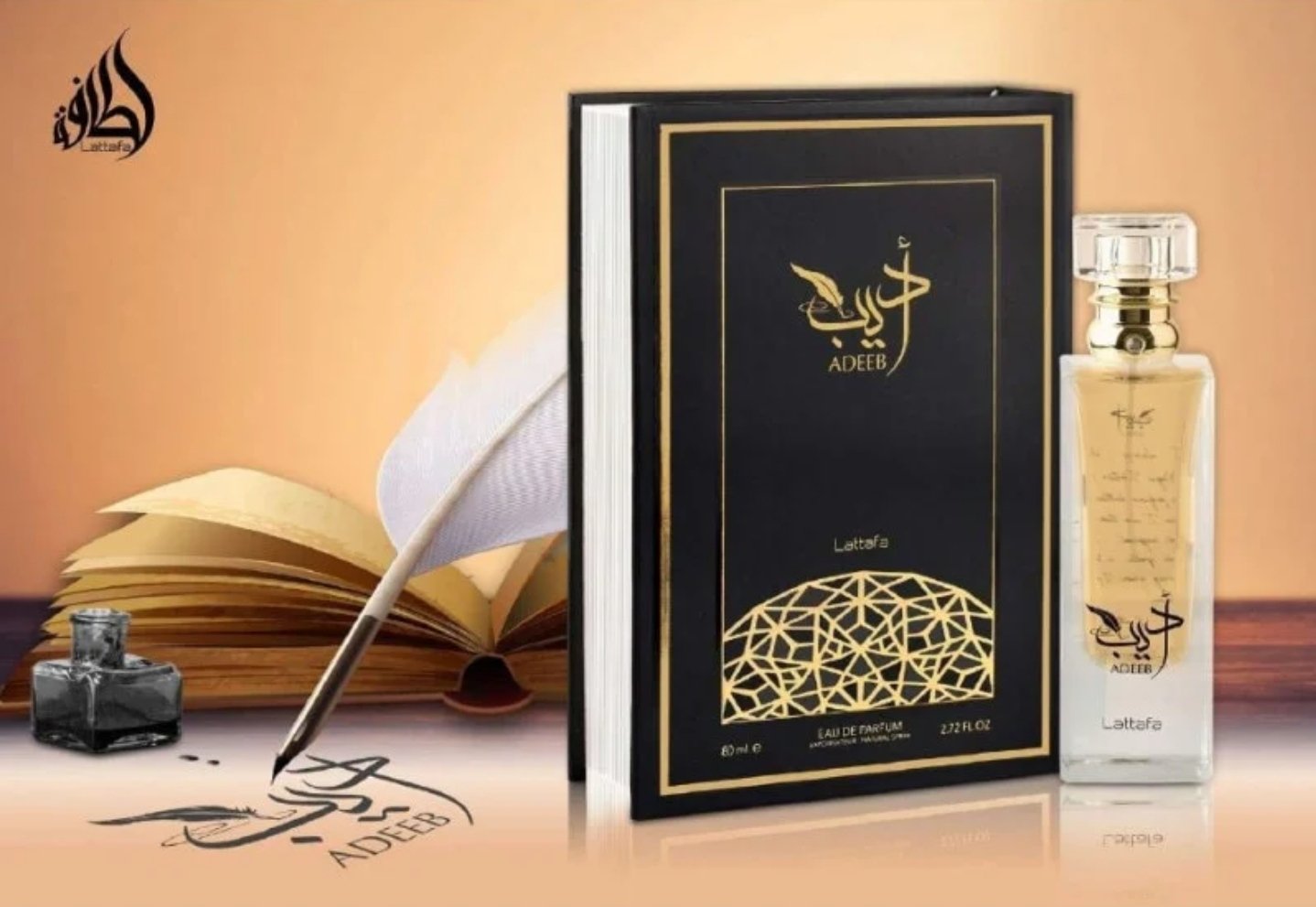 Adeeb lattafa unisex