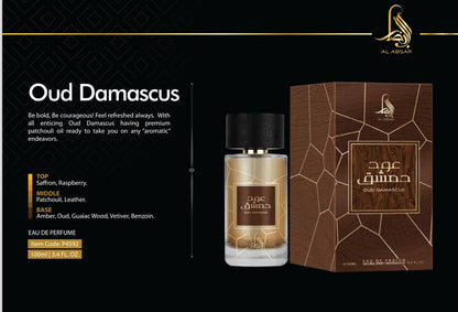 Oud damascus  hombre