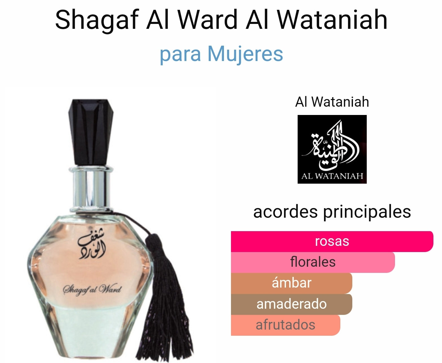 Shagaf al ward al wataniah