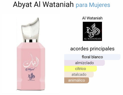 Abyat wataniah mujer