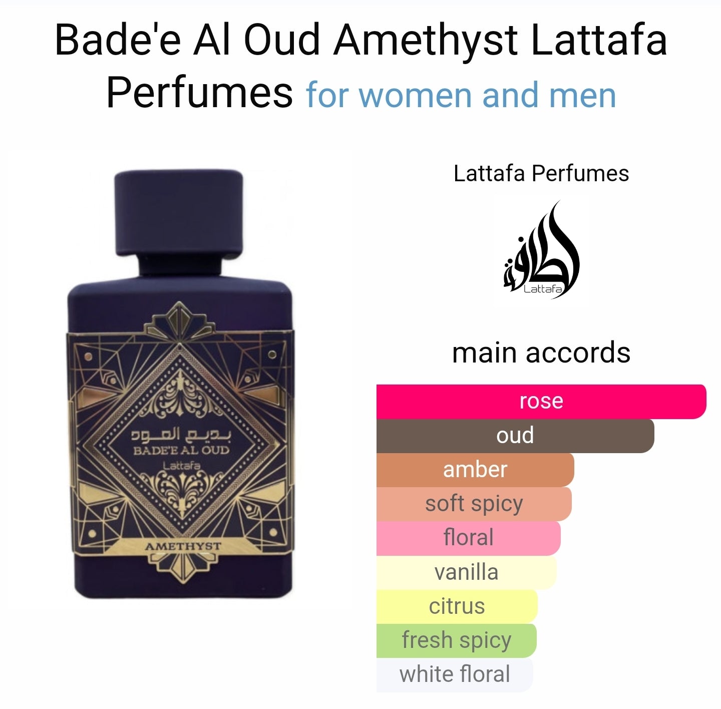 Bade'e Al Oud Amethyst lattafa
