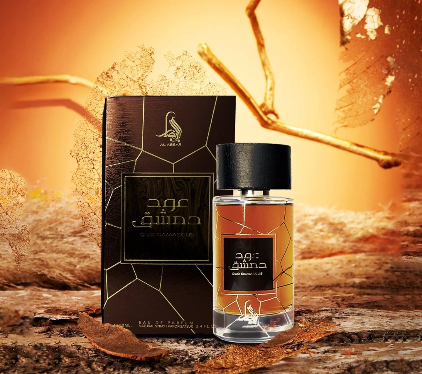 Oud damascus  hombre